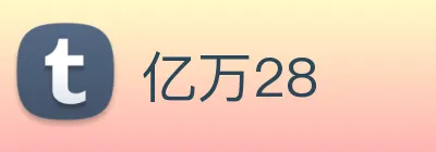 亿万28 Logo